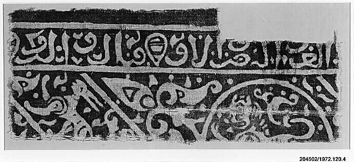Fragment of a Calligraphic Textile, Cotton