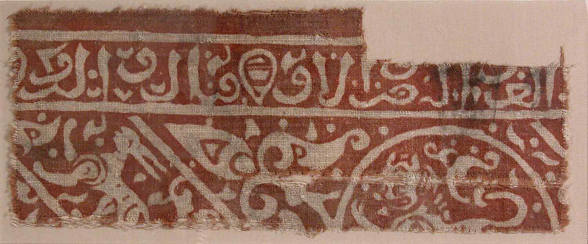 Fragment of a Calligraphic Textile, Cotton