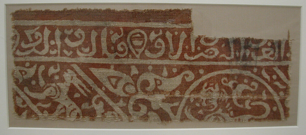 Fragment of a Calligraphic Textile, Cotton 