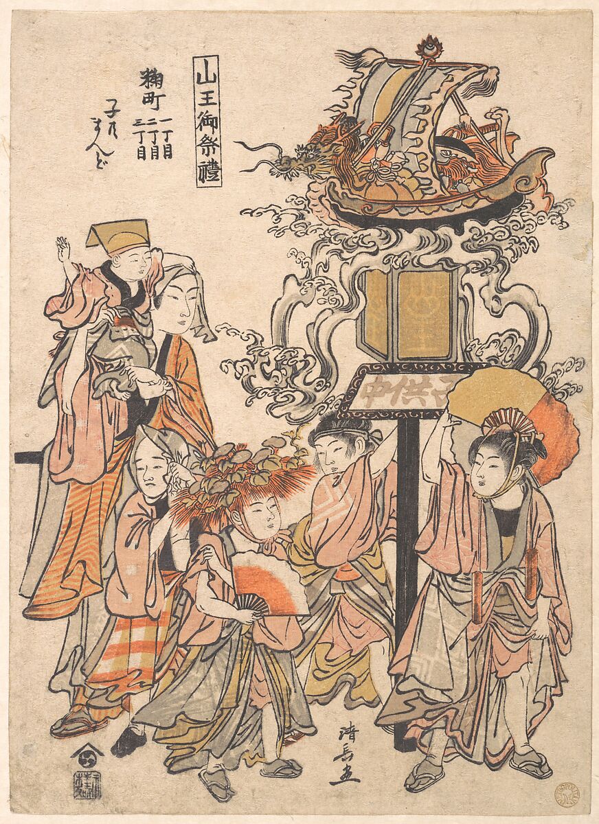 Childrens' Lantern Float, Kojimachi 1,2, 3-chome Block Association, Sanno Festival, Torii Kiyonaga (Japanese, 1752–1815), Woodblock print; ink and color on paper, Japan 