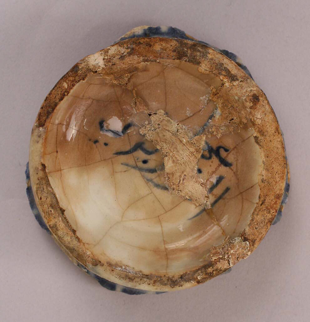 Fragment of a Bowl or Cup, Stonepaste; painted under transparent glaze