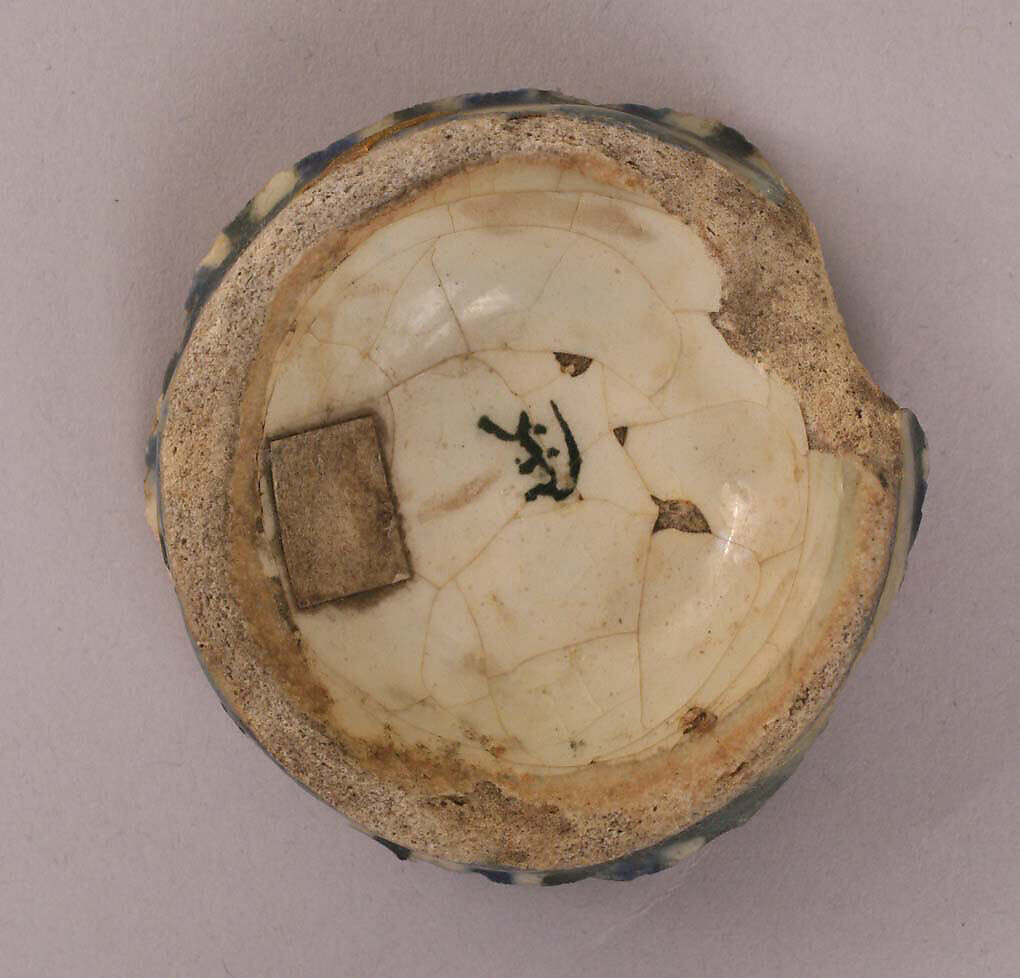 Fragment of a Bowl or Cup, Stonepaste; painted under transparent glaze