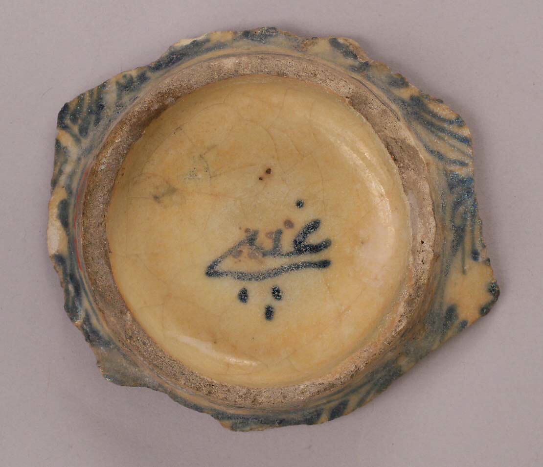 Fragment of a Bowl or Cup, Stonepaste; painted under transparent glaze