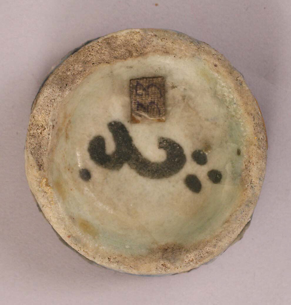Fragment of a Bowl or Cup, Stonepaste; painted under transparent glaze