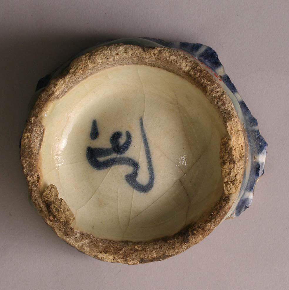 Fragment of a Bowl or Cup, Stonepaste; painted under transparent glaze
