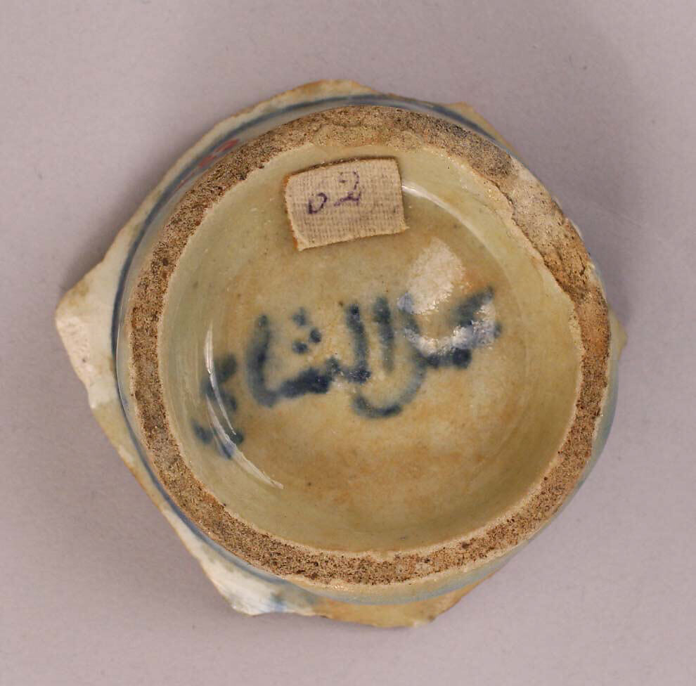 Fragment of a Bowl or Cup, Stonepaste; painted under transparent glaze