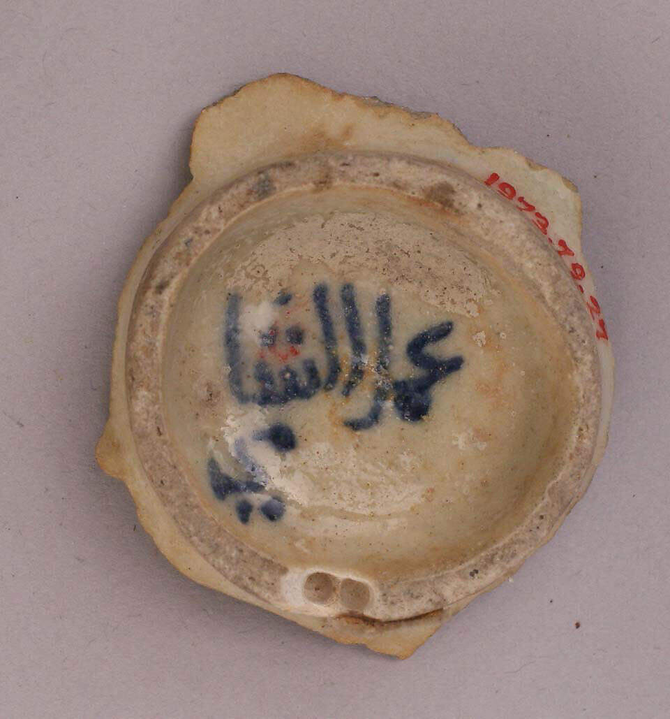 Fragment of a Bowl or Cup, Stonepaste; painted under transparent glaze