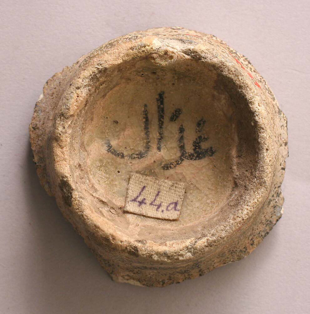 Fragment of a Bowl, Stoneware; glazed