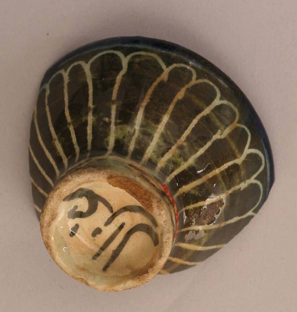 Fragment of a Cup, Stonepaste; painted under transparent glaze 
