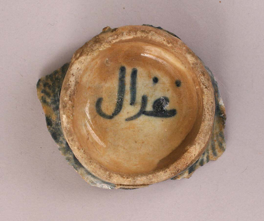 Fragment of a Bowl or Cup, Stonepaste; painted under transparent glaze