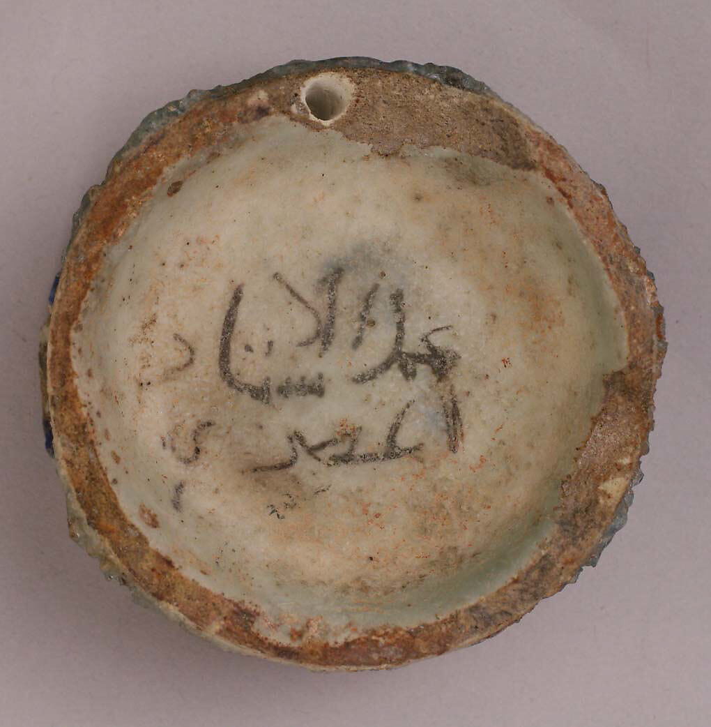 Fragment of a Bowl or Cup, Stonepaste; painted under transparent glaze
