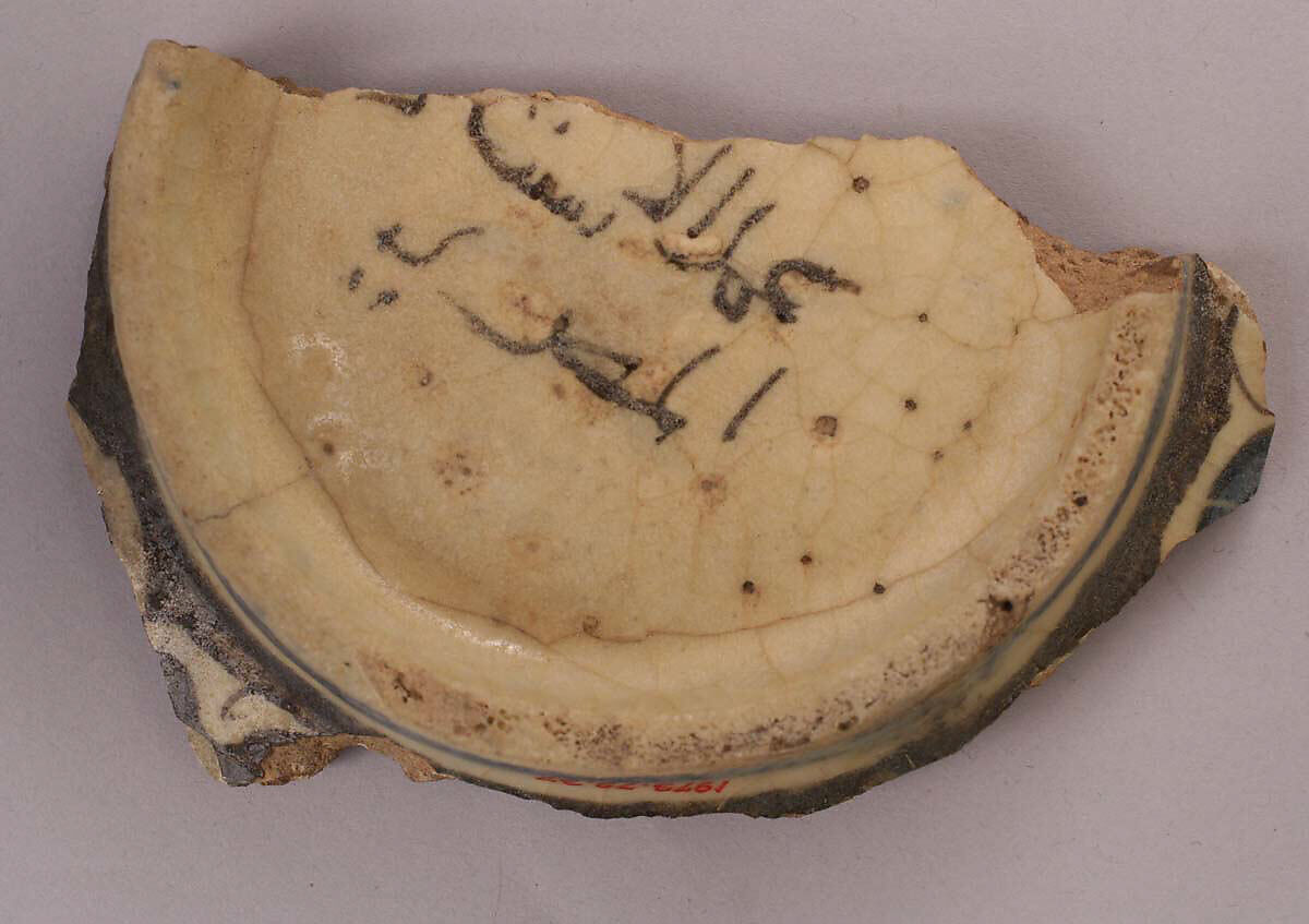 Fragment of a Bowl or Cup, Stonepaste; painted under transparent glaze