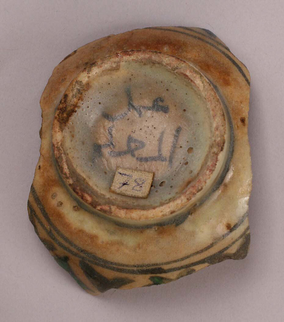 Fragment of a Bowl or Cup, Stonepaste; painted under transparent glaze