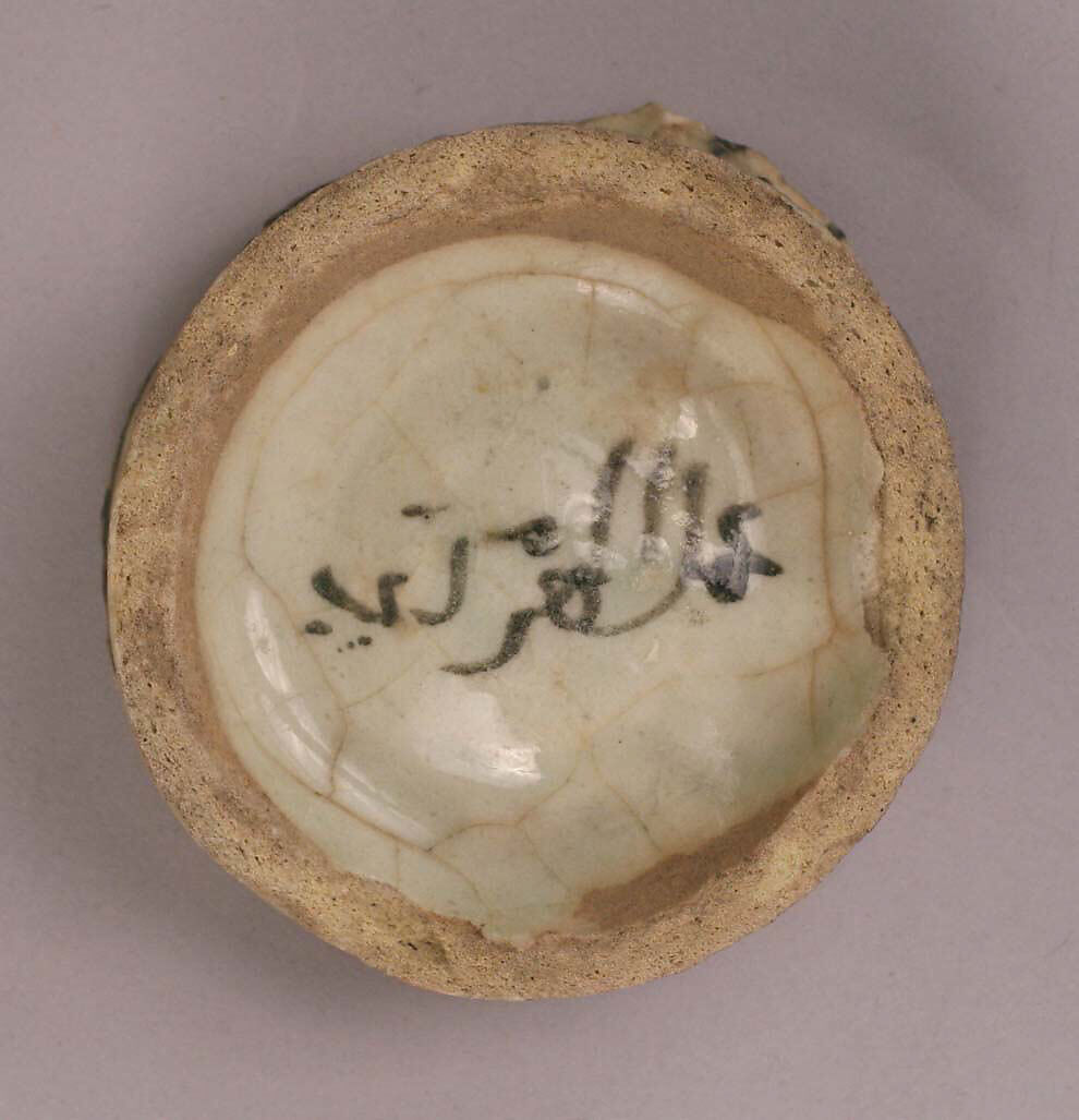 Fragment of a Bowl or Cup, Stonepaste; painted under transparent glaze