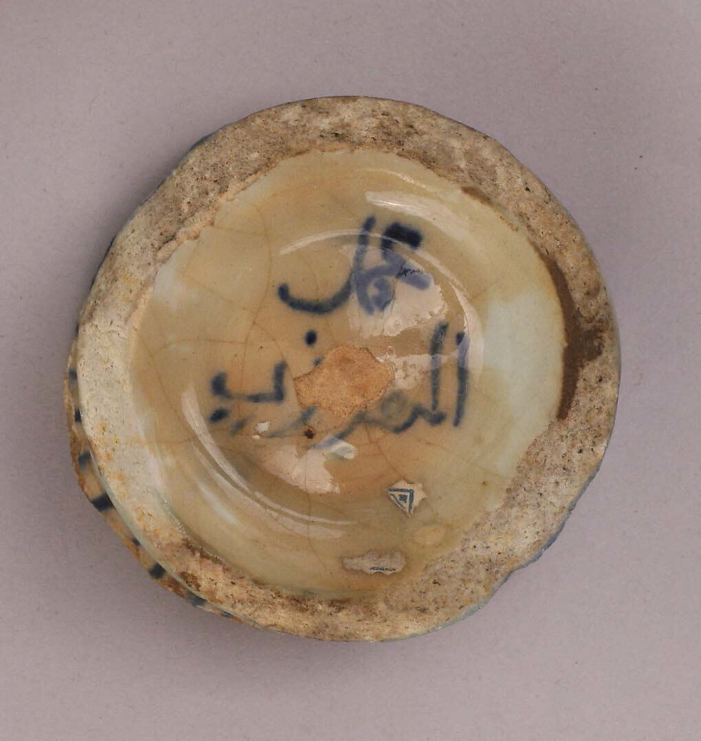 Fragment of a Bowl or Cup, Stonepaste; painted under transparent glaze