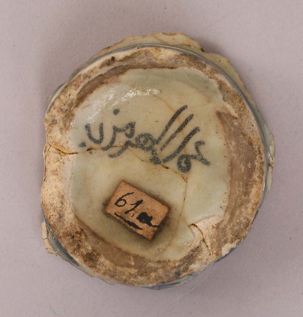 Ceramic Fragment, Stonepaste; painted under transparent glaze