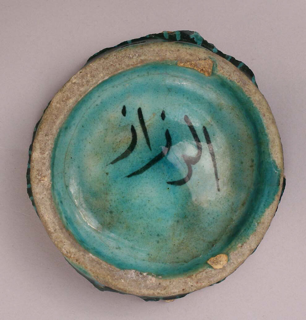 Ceramic Fragment, Stonepaste; painted under transparent glaze