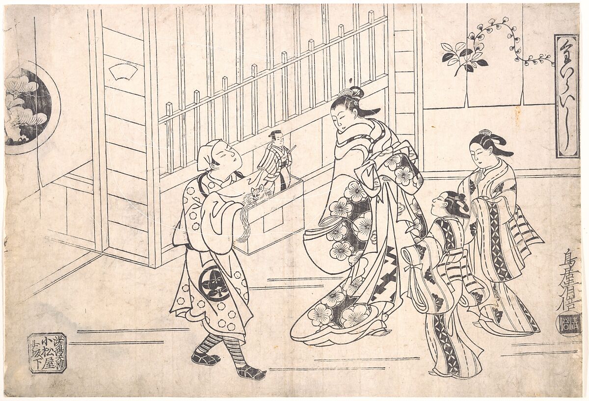 The Actor Ichimura Takenojo VIII in the Role of a Puppeteer, showing Puppets to a Courtesan, Torii Kiyomasu I (Japanese, active 1696–1716), Monochrome woodblock print; ink on paper, Japan 