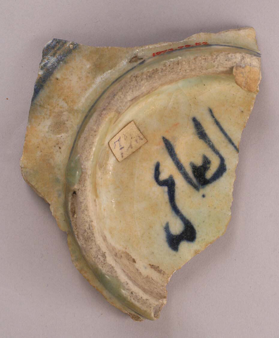 Ceramic Fragment, Stonepaste; painted under transparent glaze