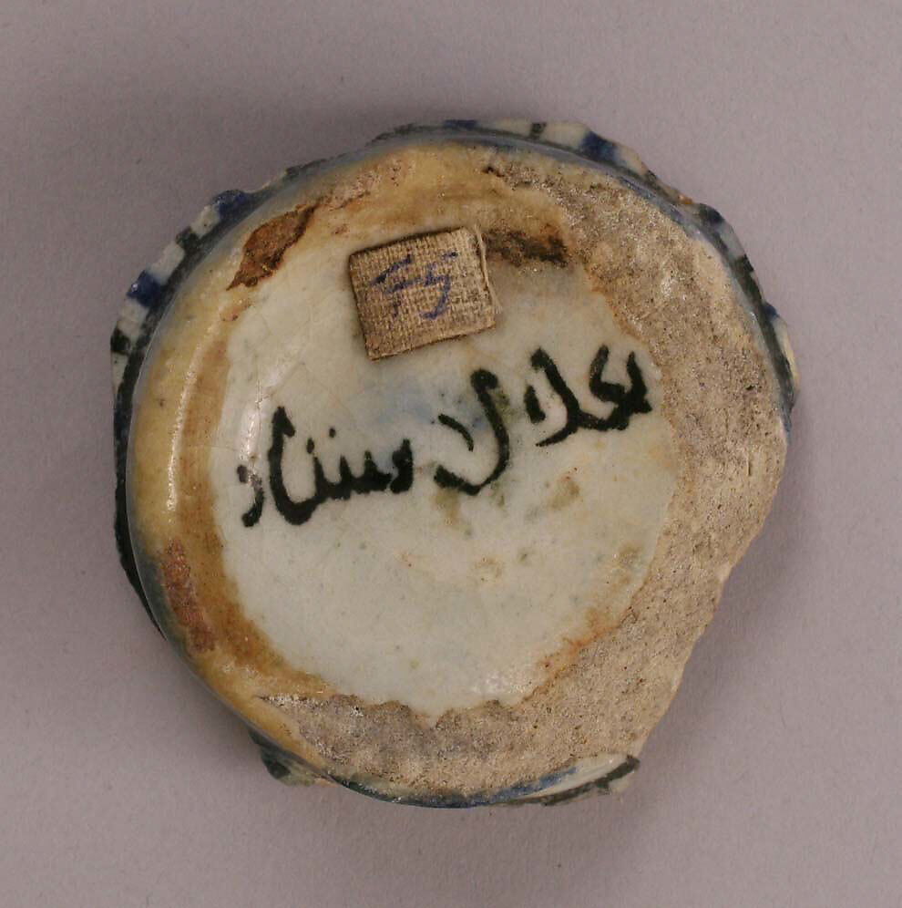 Ceramic Fragment, Stonepaste; painted under transparent glaze