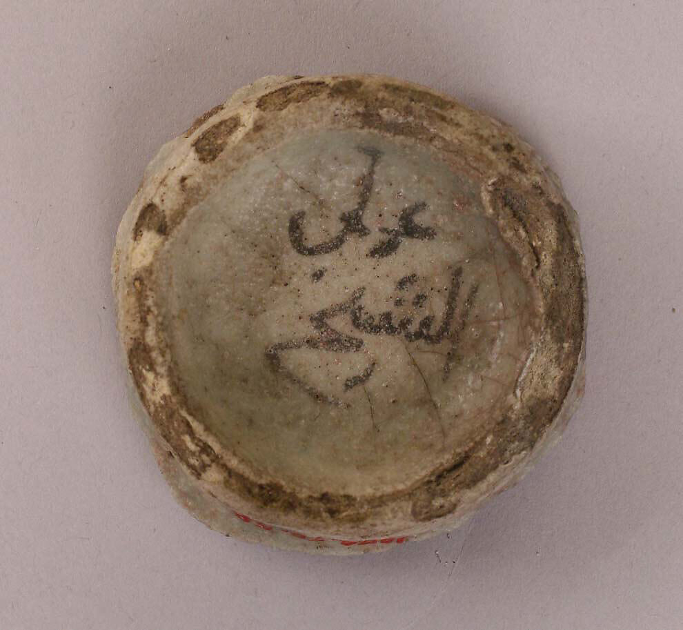 Ceramic Fragment, Stonepaste; painted under transparent glaze
