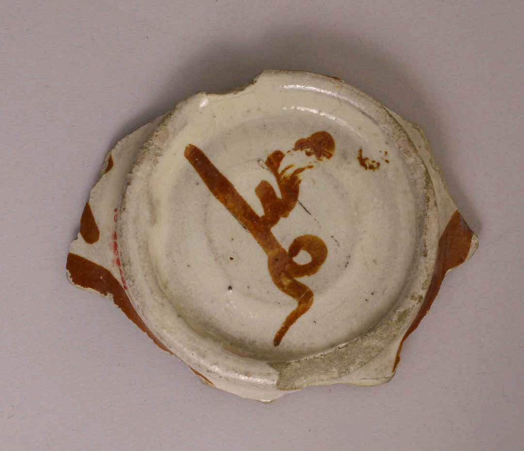 Ceramic Fragment, Stonepaste; painted under transparent glaze