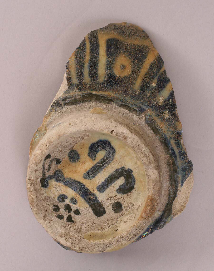Ceramic Fragment, Stonepaste; painted under transparent glaze