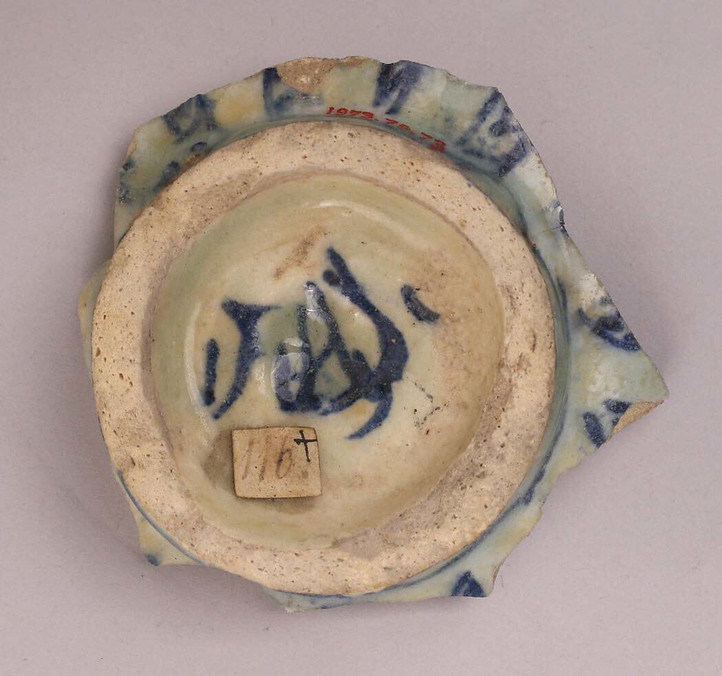 Ceramic Fragment, Stonepaste; painted under transparent glaze