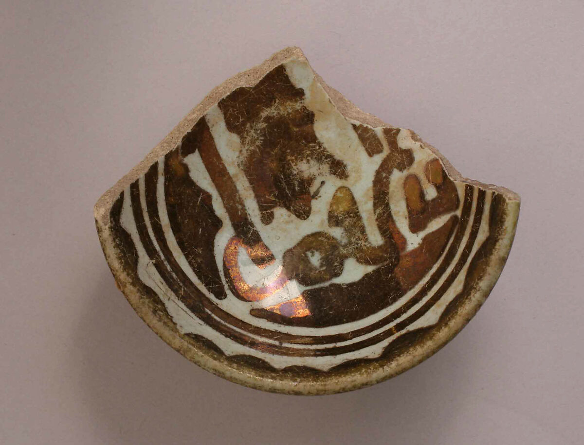 Fragment of a Bowl, Stonepaste; painted under transparent glaze 