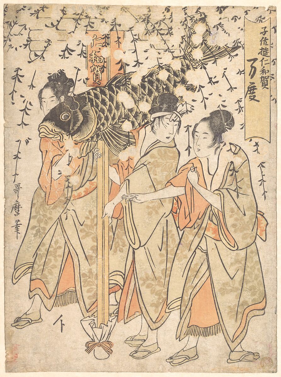 Lantern Float, Kitagawa Utamaro (Japanese, ca. 1754–1806), Woodblock print; ink and color on paper, Japan 