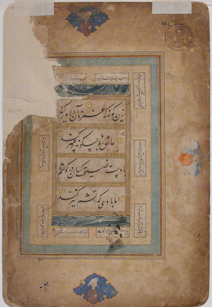 Kneeling Youth, Ink, watercolor, and gold on paper