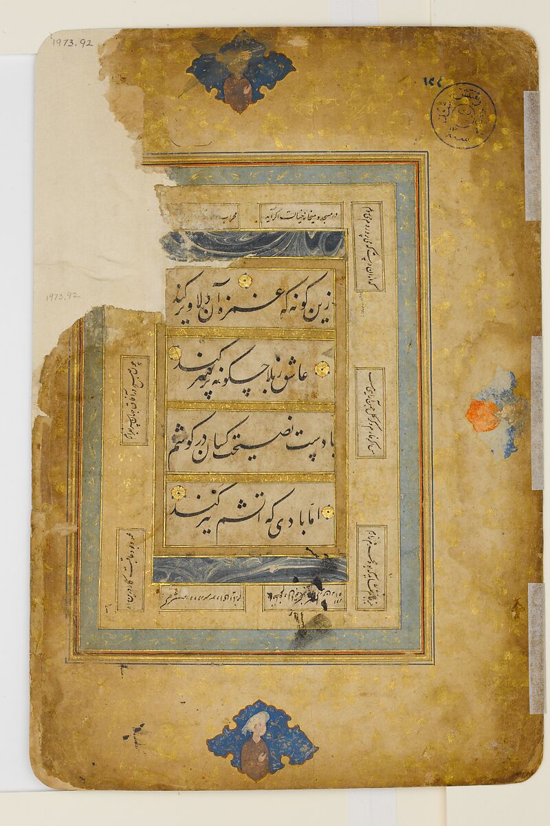 Kneeling Youth, Ink, watercolor, and gold on paper