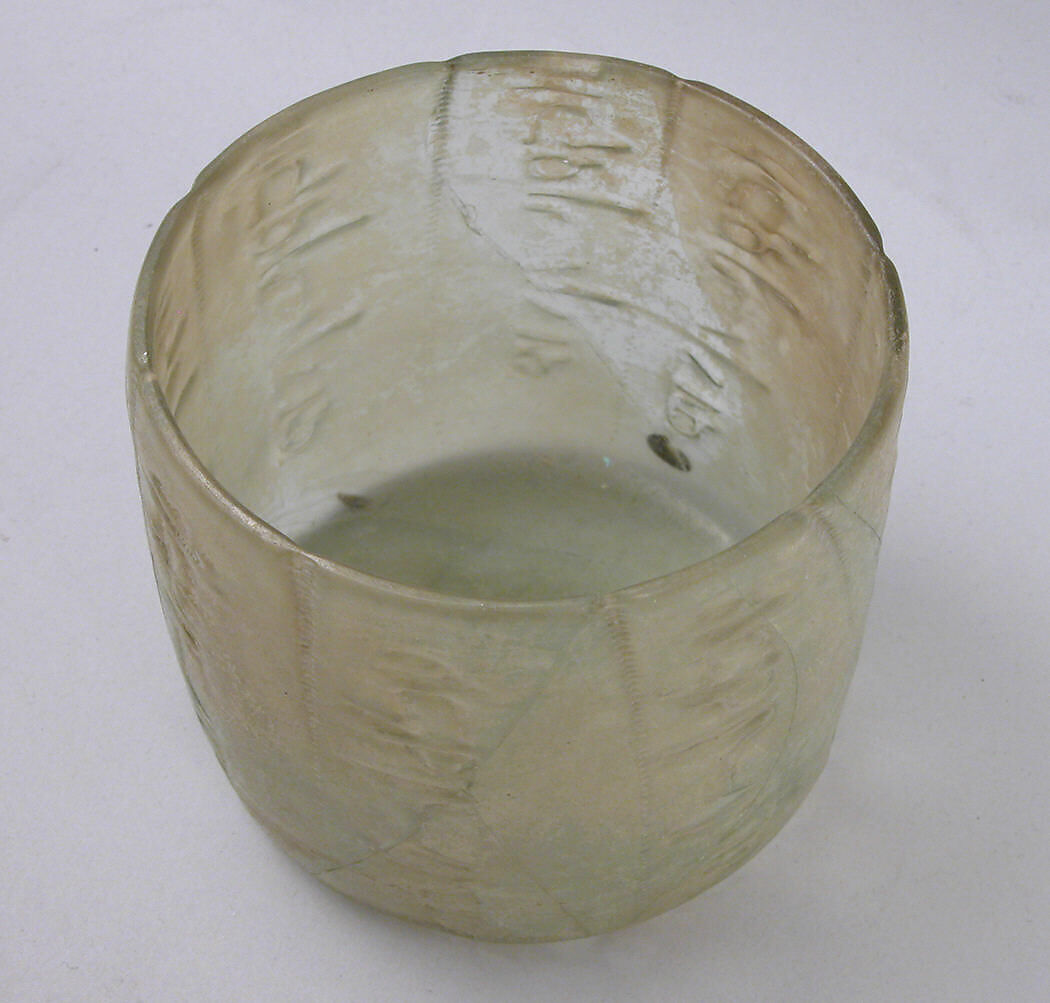 Cup, Glass; free blown and impressed