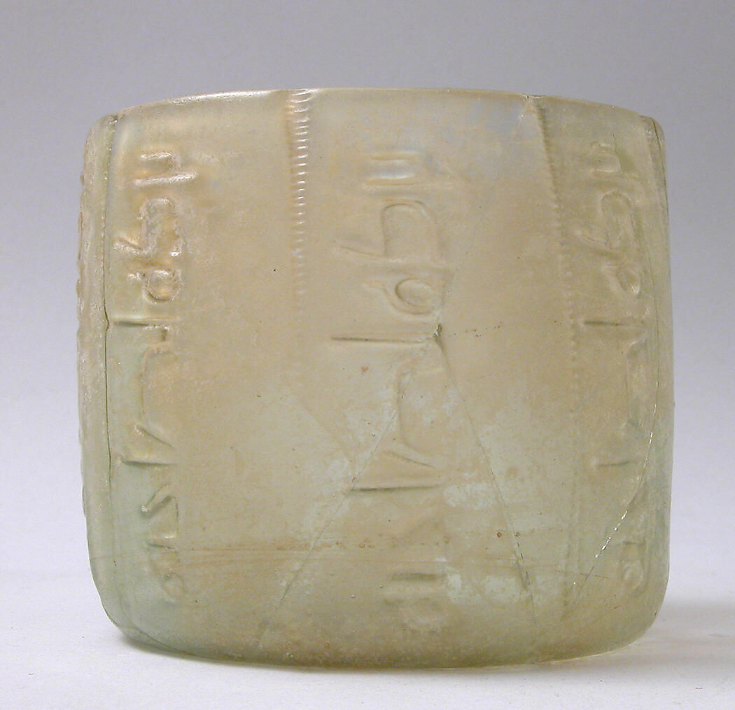 Cup, Glass; free blown and impressed