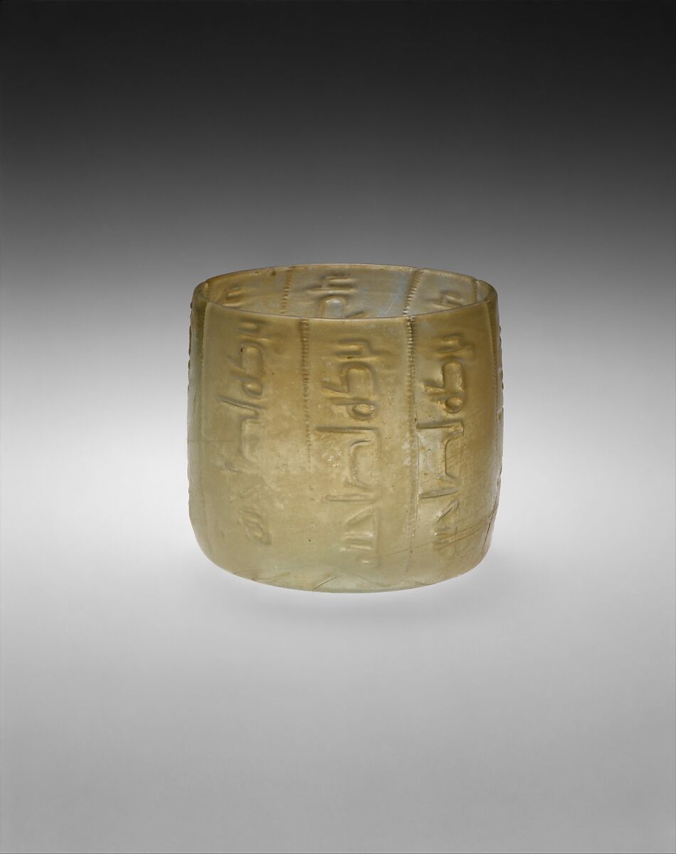 Cup, Glass; free blown and impressed