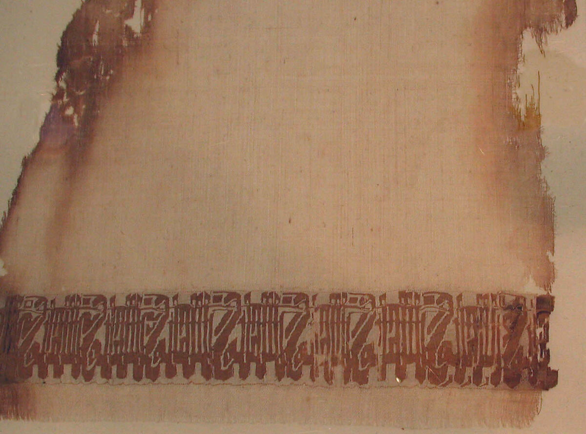 Textile Fragment, Linen and silk; tapestry weave inscription