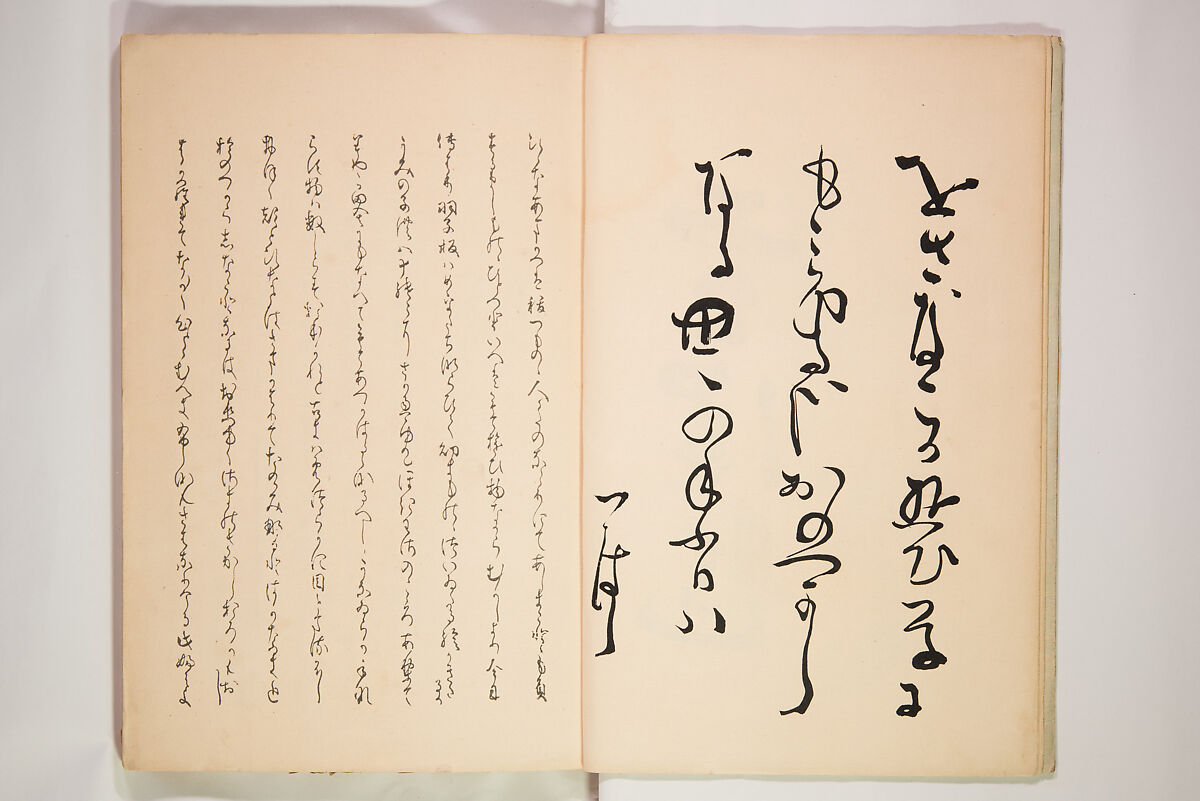 Book of Toys (Unai no to mo) うないのとも, Polychrome woodblock printed book, Japan