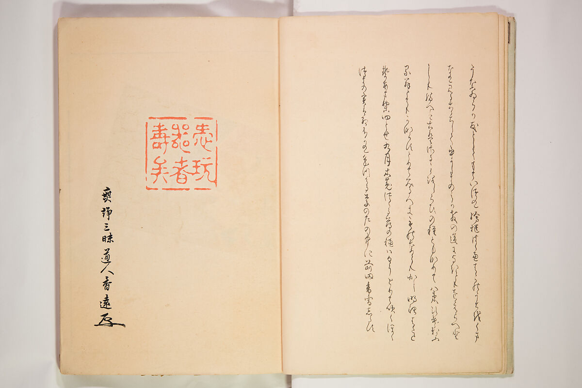 Book of Toys (Unai no to mo) うないのとも, Polychrome woodblock printed book, Japan