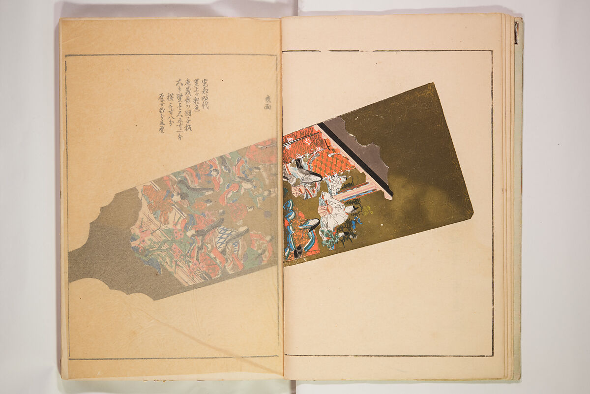 Book of Toys (Unai no to mo) うないのとも, Polychrome woodblock printed book, Japan