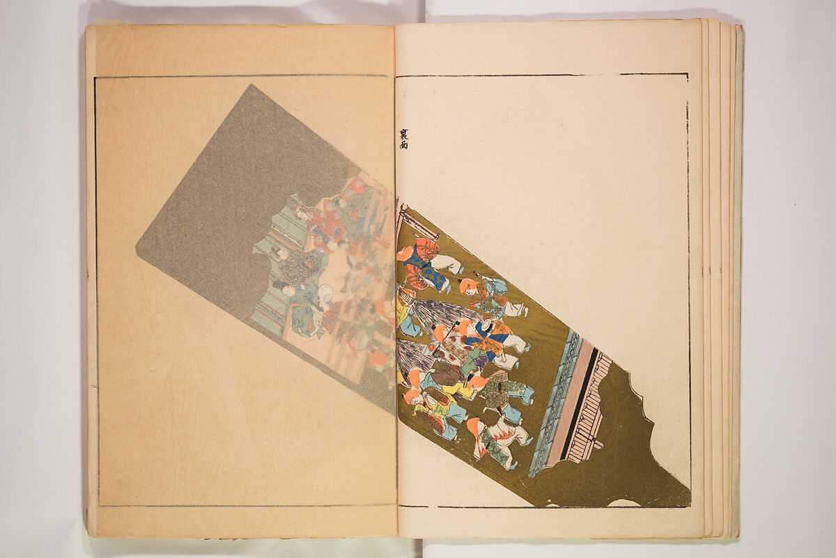 Book of Toys (Unai no to mo) うないのとも, Polychrome woodblock printed book, Japan