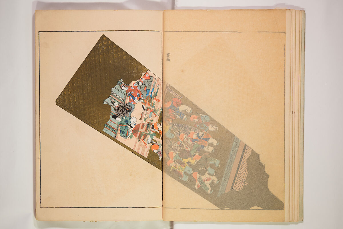 Book of Toys (Unai no to mo) うないのとも, Polychrome woodblock printed book, Japan