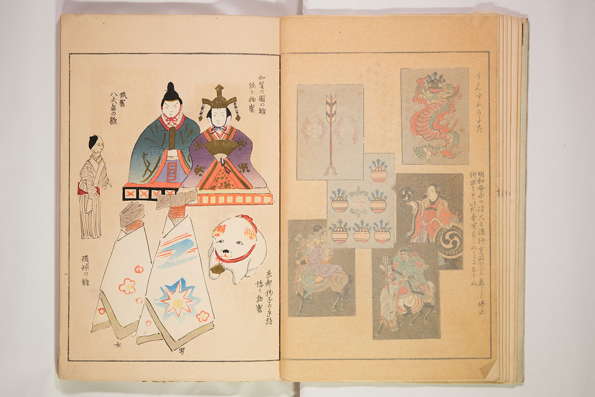 Book of Toys (Unai no to mo) うないのとも, Polychrome woodblock printed book, Japan