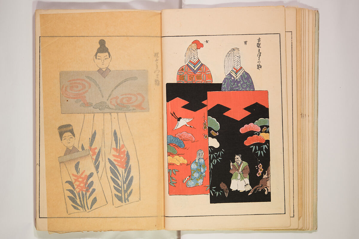 Book of Toys (Unai no to mo) うないのとも, Polychrome woodblock printed book, Japan