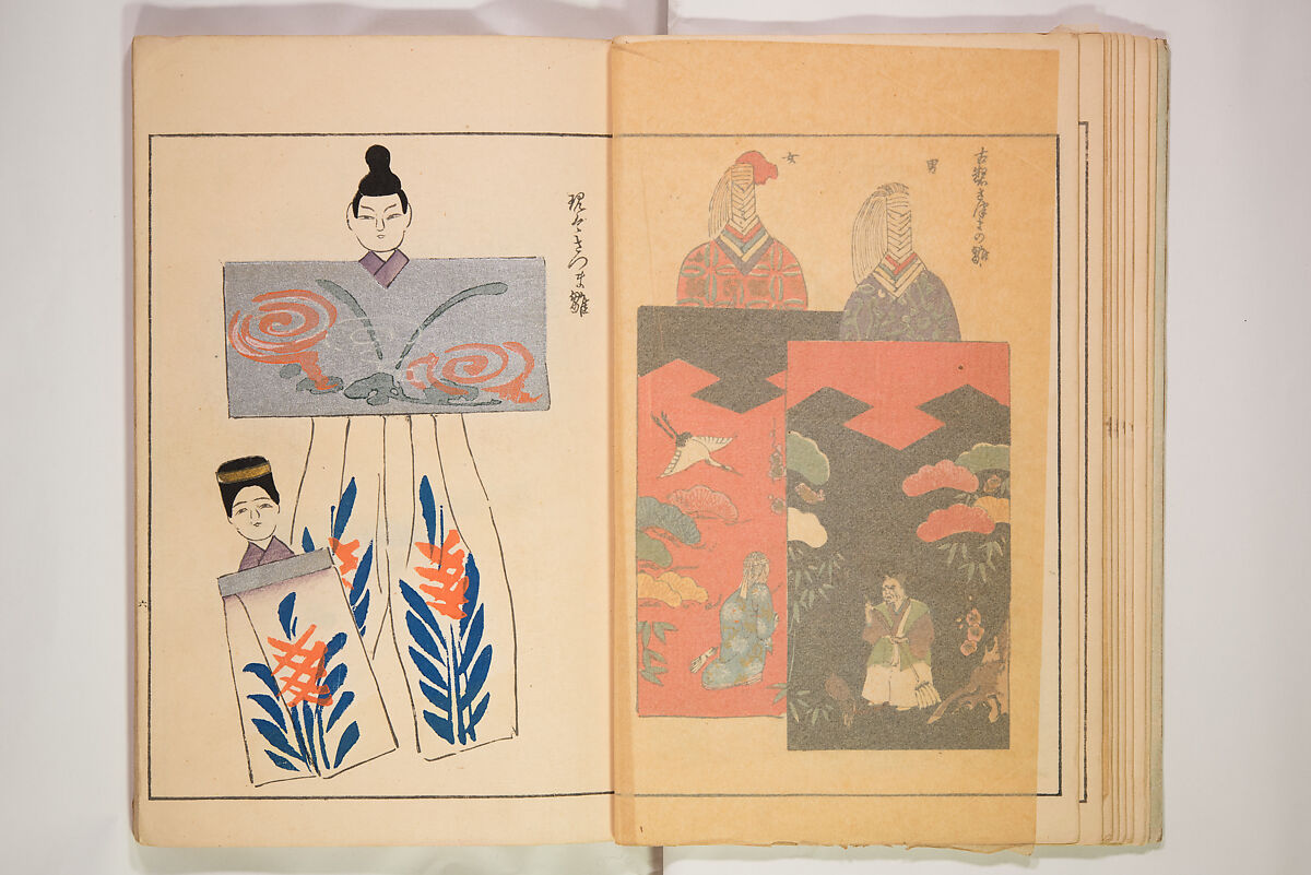 Book of Toys (Unai no to mo) うないのとも, Polychrome woodblock printed book, Japan