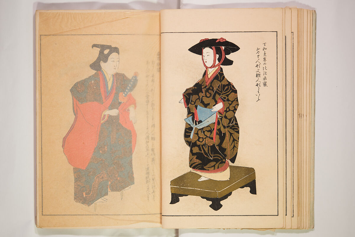 Book of Toys (Unai no to mo) うないのとも, Polychrome woodblock printed book, Japan