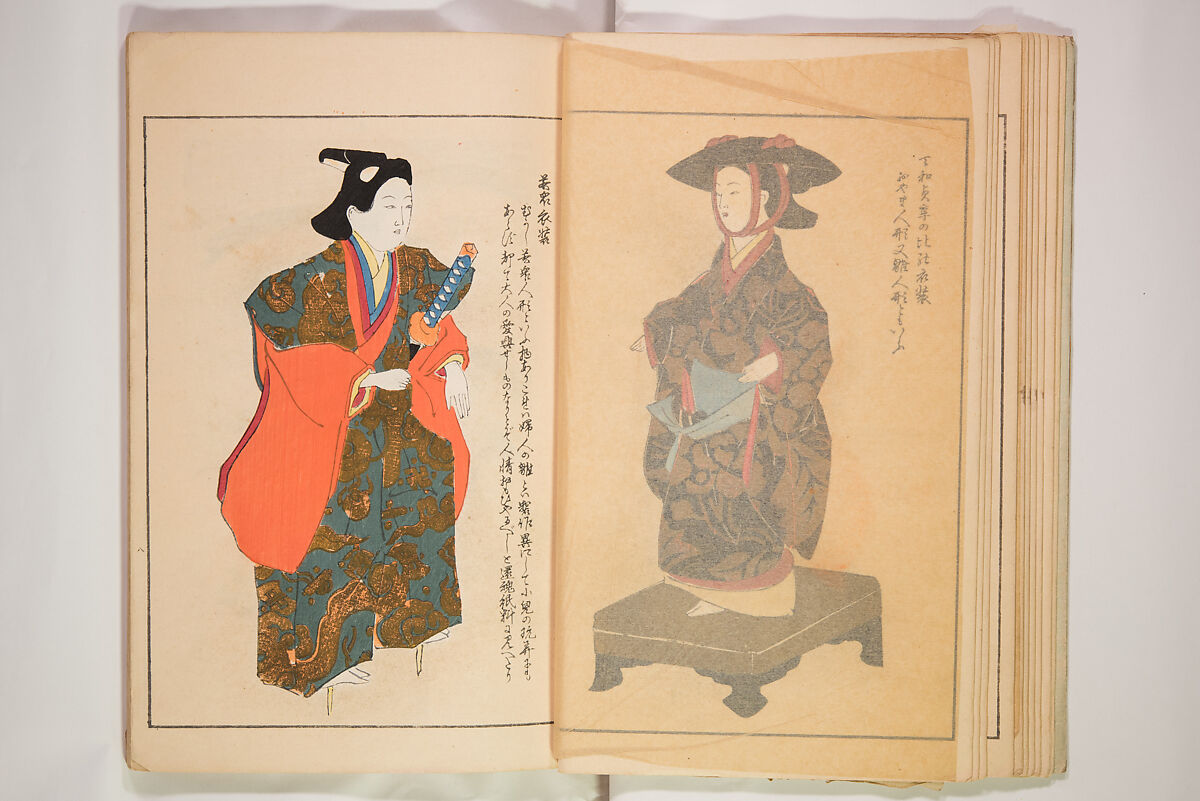 Book of Toys (Unai no to mo) うないのとも, Polychrome woodblock printed book, Japan