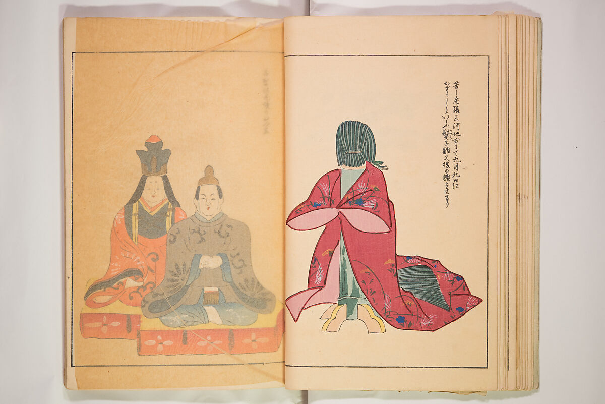 Book of Toys (Unai no to mo) うないのとも, Polychrome woodblock printed book, Japan