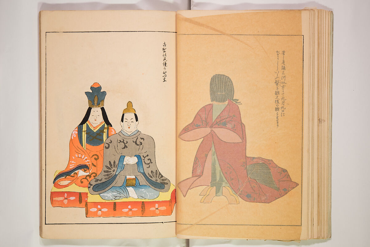 Book of Toys (Unai no to mo) うないのとも, Polychrome woodblock printed book, Japan