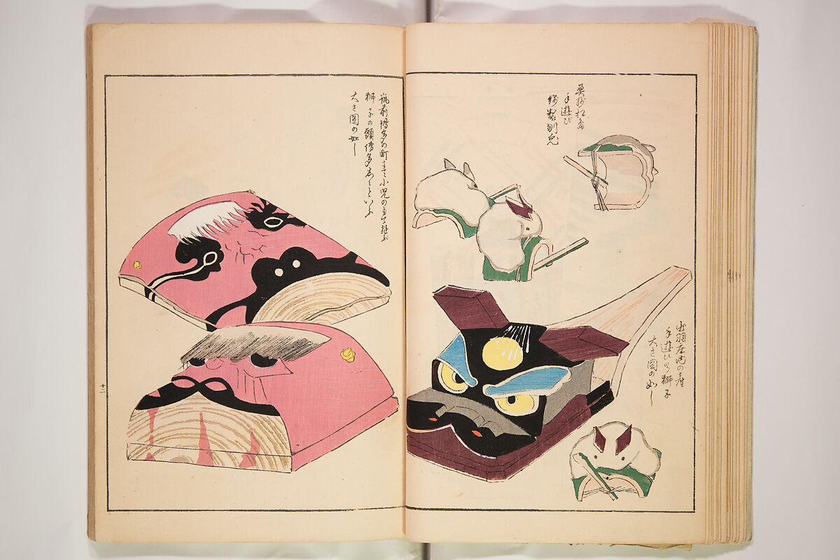 Book of Toys (Unai no to mo) うないのとも, Polychrome woodblock printed book, Japan
