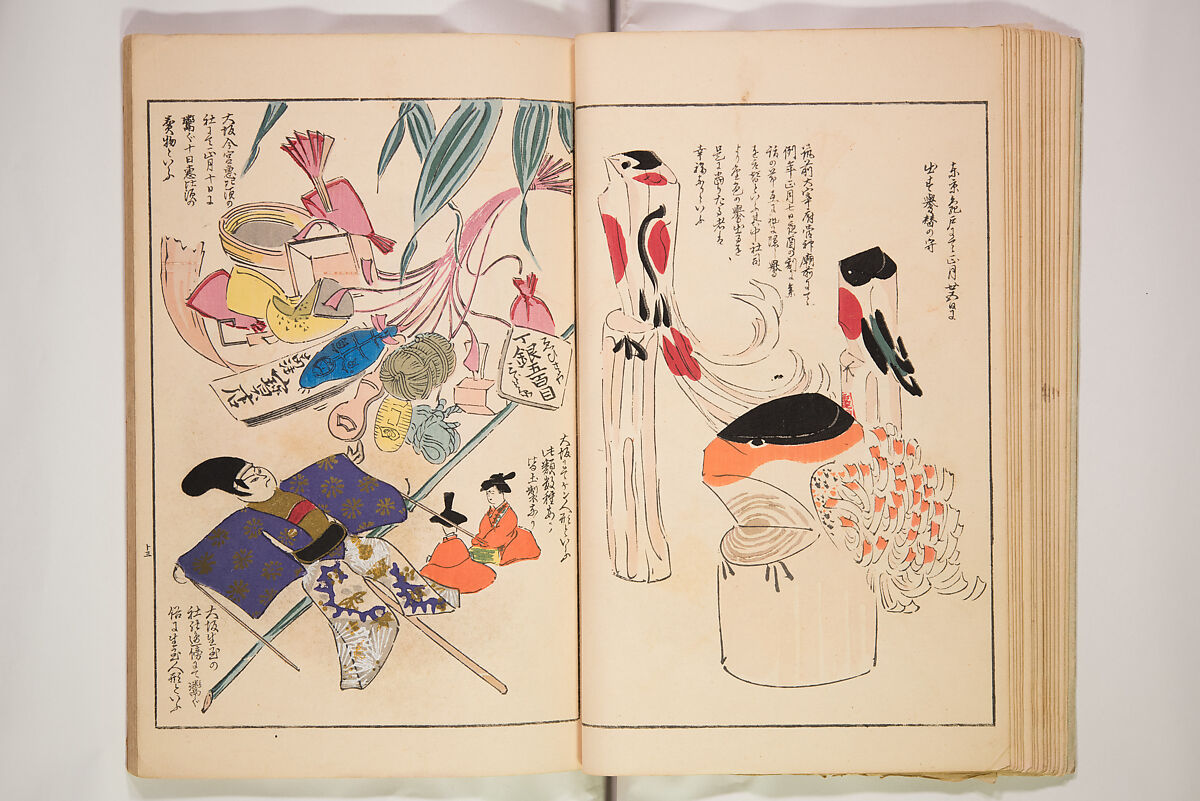 Book of Toys (Unai no to mo) うないのとも, Polychrome woodblock printed book, Japan